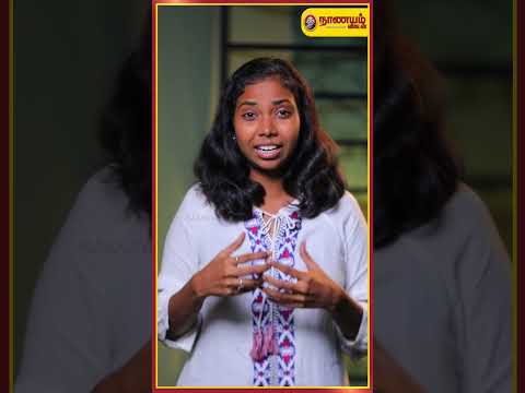 SEBI என்றால் என்ன?