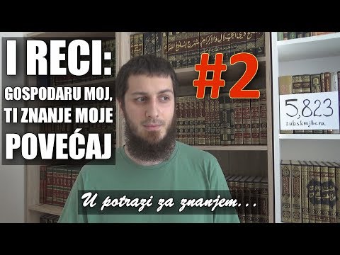 U potrazi za znanjem | …i reci: Gospodaru moj, Ti znanje moje povećaj! #2