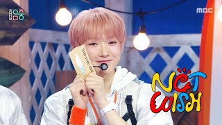 Download lagu NCT WISH (엔시티 위시) - Surf | Show! MusicCore | MBC250816방송 mp3