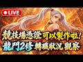 硬是要學 首頁 default