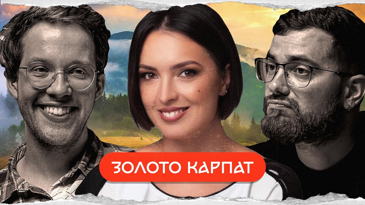 Мандзюк: історія Закарпаття | комік+історик @selerochka