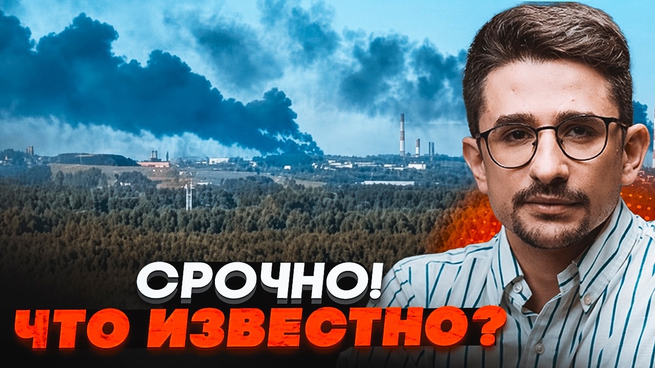 ⚡️9 ХВИЛИН ТОМУ! ЖОРСТКИЙ УДАР ПО МОСКВІ! Зникло світло В 4 ОБЛАСТЯХ РФ. Запус