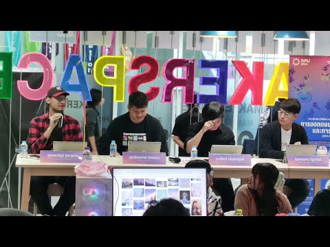 คุยเรื่องของงาน Global Game Jam [Live]