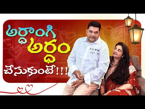 If you understand the meaning - Life is beautiful | Sarath Nisha about wife &husband relation#sar...