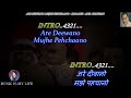Are Deewano Mujhe Pehchano Main Hoon Don Renewed Karaoke With Scrolling Lyrics Eng हिंदी
