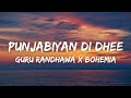 Punjabiyan Di Dhee (Lyrics) - Guru Randhawa | Bohemia | Neeru Bajwa | New Punjabi Song 2022 |Tseries