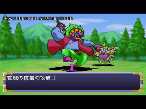 Tengai Makyō II: Manjimaru (FRENCH TRAD) (P11)