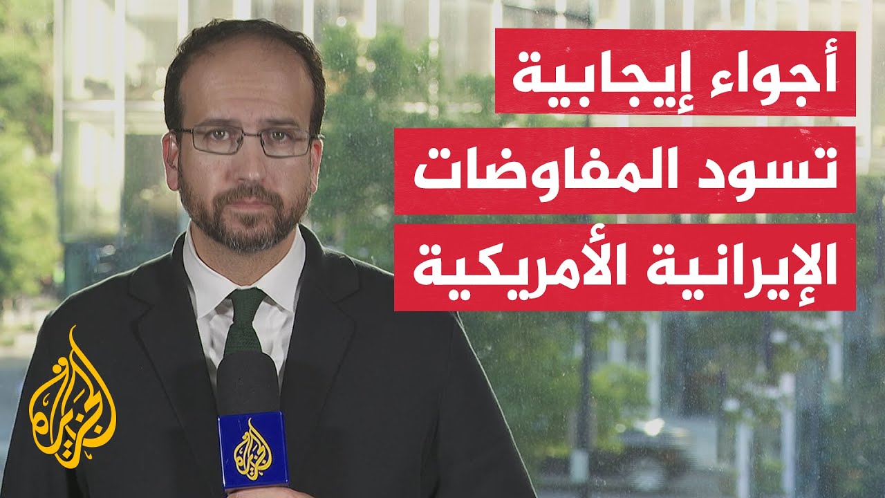 الكونغرس يقر مشروع قرار يطالب بوقف أي أعمال عسكرية ضد إيران مالم تحصل الإدار?