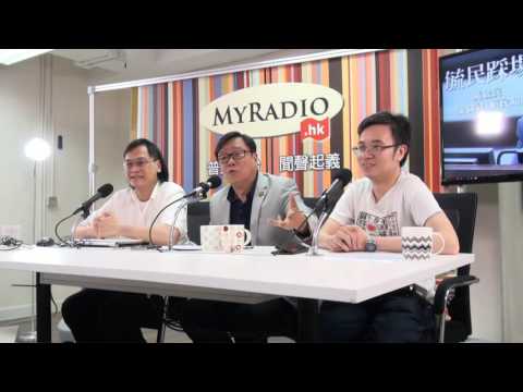 黃毓民 毓民踩場 160526 ep793 p2 of 3  民主黨合該亡黨 與人無尤