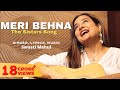 Meri Behna (The Sisters Song) | Swasti Mehul | Bhai Behen Ka Pyar | Brother Sister | Raksha Bandhan