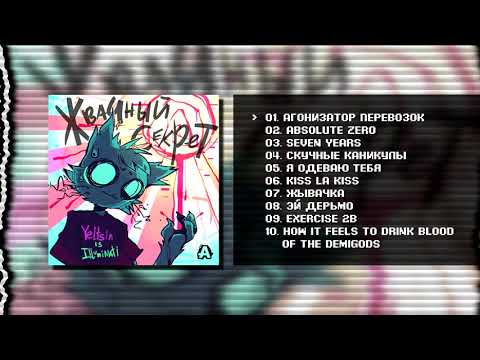 Video thumbnail for Агонизатор перевозок (Transportation agonizer)