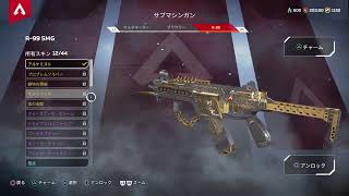 Apex 武器に写りこむ謎の建造物