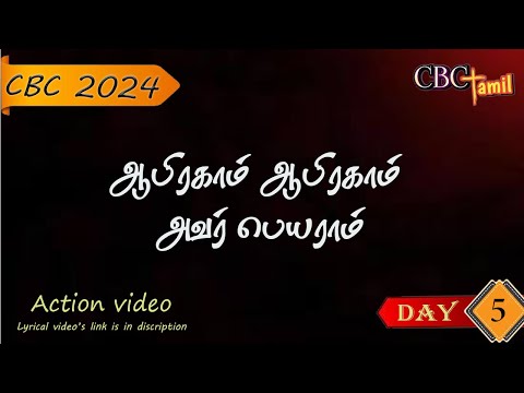 CBC 2024|| Song - 7 Abiraham Abiraham|| Seva Bharat|| CBC Tamil