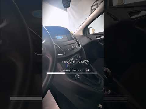 фото ford focus iii рестайлинг 0