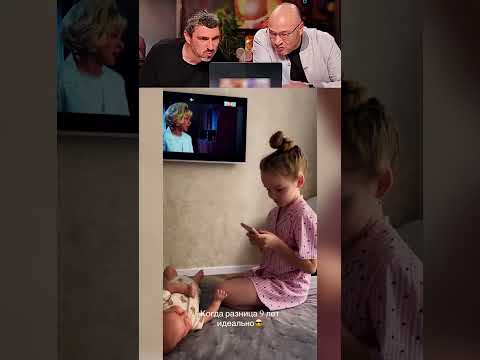 ЭТО ЛУЧШИЙ ПРИКОЛ с мелкой! 😅 👍🏻