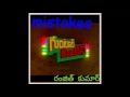 Guntur Talkies Mistakes 2016