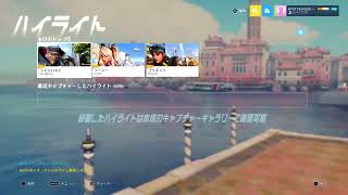 [生配信]Overwatch最近トロールしすぎてしまうので悔い改める[PS4]