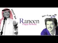 Raneen || Birthday 