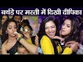 Deepika Singh's grand birthday celebration will wins your heart; Watch video | Boldsky