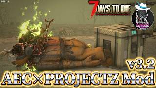 【7 Days to Die】荒地のホードを生き残り最強の武器を手に入れろ！【AEC x ProjectZ】バージョン3.2 #18