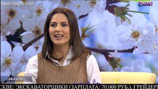 Առավոտը Շանթում/Aravot Shantum 19.03.2020