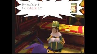 【BRAVE FENCER 武蔵伝】ブレイヴフェンサー 武蔵伝 を実況プレイ【アクションRPGゲーム実況】part1