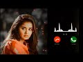 Love BGM Ringtone South Indian BGM Ringtone Tamil Ringtone Famous Tamil BGM Tone
