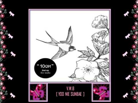 10CM- BUT I'M SLEEPY [AUDIO]