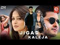 Jigar Kaleja New South Blockbuster Hindi Dub Action Movie Mahesh Babu Anushka Shetty Archana