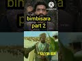 Bimbisara Part 2 Kalyanram Bimbisara