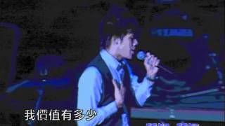 誰人在聽