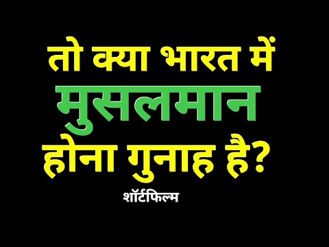 Vishal kodape  kaleem short film