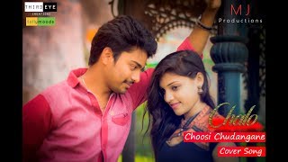 Choosi Chudangane Cover Full Video Song || Chalo Movie || Tollymoods || MJ Productions