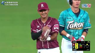 [分享] 林子偉 今日漏球影片