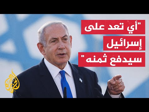نتنياهو أي إرهابي يجرؤ على سفك دماء الإسرائيليين سيجد نفسه إما في القبر أو في السجن