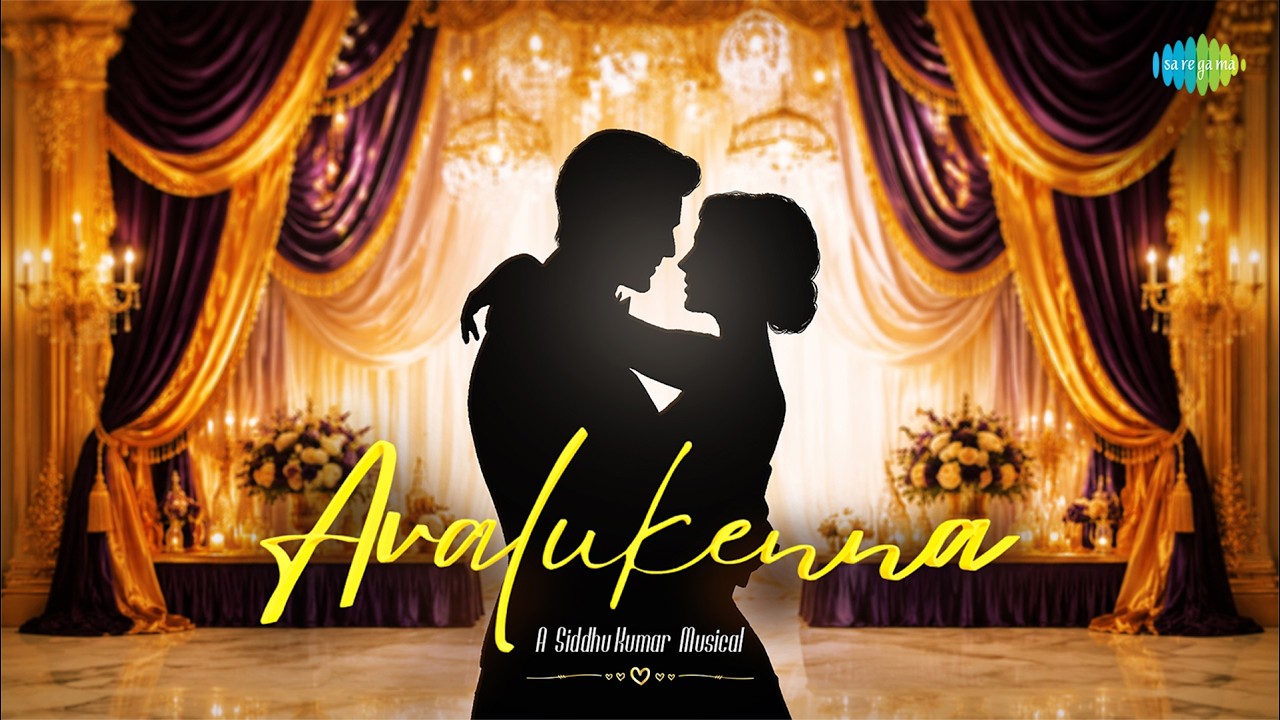 Avalukkenna - Lyrical | Anand Aravindakshan | Padmaja Sreenivasan | Siddhu Kumar | MSV | TKR
