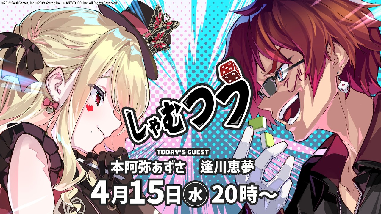 YouTubeサムネイル