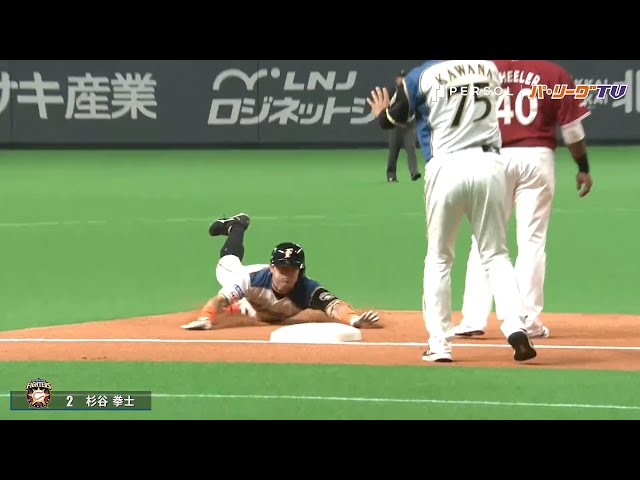 ファイターズ・杉谷 ヘットスライディング3ベースをマルチで