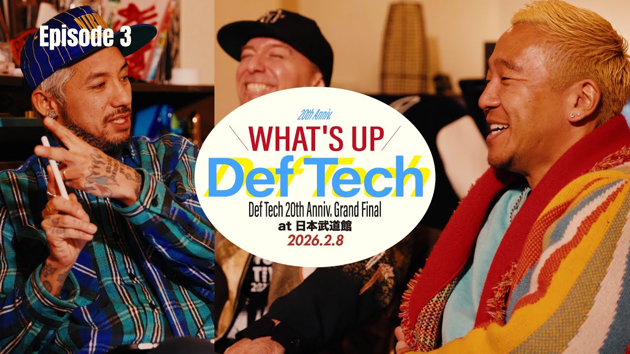 Def Tech - What's Up Def Tech #3