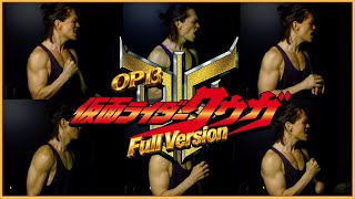 Download lagu Kamen Rider Kuuga (2000) FULL Opening - Kamen Rider Kuuga! (仮面ライダークウガ (2000) OP) mp3 Download lagu Kamen Rider Kuuga (2000) FULL Opening - Kamen Rider Kuuga! (仮面ライダークウガ (2000) OP) mp3