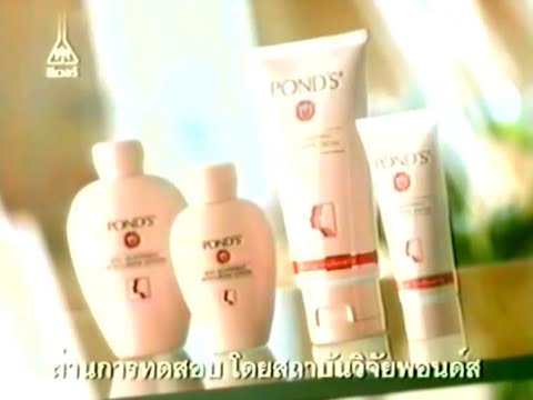 Pond's Skin Lightening Moisturizer (v.2) 30s - Thailand, 1996