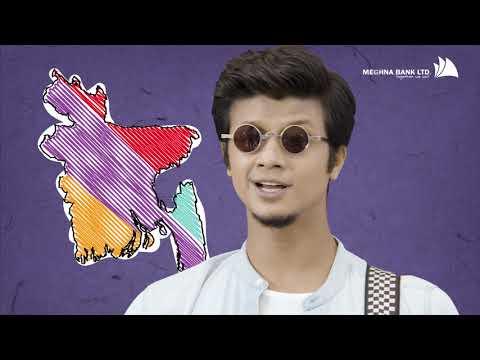 Meghna Bank Debit Card OVC