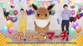 [閒聊] 今天是伊布日