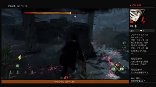 ［DBD]　久々のDBD　サバイバーやってく～　気軽にコメントしてね！！