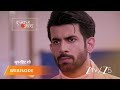 KUMKUM BHAGYA Prarthana S Marriage In Trouble