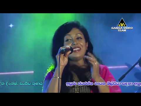 Neela Nayana Nil Induwara | Manjula Dilrukshi |  Reverb | නීල නයන නිල් ඉඳුවර | මංජුලා දිල්රුක්ෂි