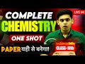 Class 10th Science - Complete Chemistry in One Shot🔥| Important Questions | Prashant Kirad