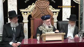 הראשון לציון הרב יצחק יוסף שליט"א - שיעור מוצאי שבת פרשת עקב תשפ"ה (קו ההלכה הספרדי) - התמונה מוצגת ישירות מתוך אתר האינטרנט יוטיוב. זכויות היוצרים בתמונה שייכות ליוצרה. קישור קרדיט למקור התוכן נמצא בתוך דף הסרטון הראשון לציון הרב יצחק יוסף שליט"א - שיעור מוצאי שבת פרשת עקב תשפ"ה (קו ההלכה הספרדי) - התמונה מוצגת ישירות מתוך אתר האינטרנט יוטיוב. זכויות היוצרים בתמונה שייכות ליוצרה. קישור קרדיט למקור התוכן נמצא בתוך דף הסרטון