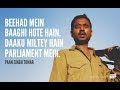 Paan Singh Tomar Zinda Hai Kero Mama Irfan Khan TR Star Production