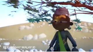 Suno Ye Kahani Yesu ki Zubani | for kids with lyrics | - YouTube